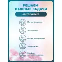 Inseense Гель для подмывания девочек Нежный 0+ 300мл Две линии ООО ПФК (Россия) - 3