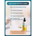 Inseense Масло от растяжек 150мл Две линии ООО ПФК (Россия) - 1