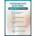 Inseense Масло от растяжек 150мл Две линии ООО ПФК (Россия) - 2