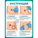 Колопласт Пленка Брава защитная спрей 50 мл №1 (120205) Колопласт (Coloplast A/S) (Польша) - 2