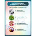 Inseense Соль морская детская с чередой ф/п 2x250гр. Ресурс-Ф ООО (Россия) - 1