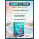Inseense Соль морская детская с чередой ф/п 2x250гр. Ресурс-Ф ООО (Россия)