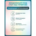Inseense Соль морская детская с чередой ф/п 2x250гр. Ресурс-Ф ООО (Россия) - 2