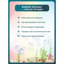 Inseense Соль морская детская с чередой ф/п 2x250гр. Ресурс-Ф ООО (Россия) - 3