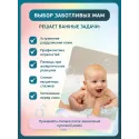 Inseense Соль морская детская с чередой ф/п 2x250гр. Ресурс-Ф ООО (Россия) - 4
