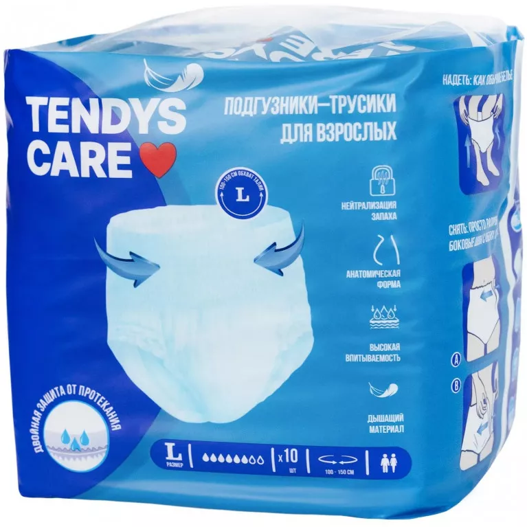 TENDYSCARE Подгузники-трусы для взрослых 6 кап. р.L (100-150см) №10