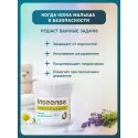 Inseense Чудо-крем для детей 60мл Две линии ООО ПФК (Россия) - 1