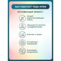 Inseense Чудо-крем для детей 60мл Две линии ООО ПФК (Россия) - 3