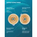 Колопласт Пластина конвексная Алтерна Изи Ремовал (Лайт) фланец 60мм №5 (142630) Колопласт (Coloplast A/S) (Венгрия) - 1