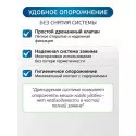 Колопласт Калоприемник Алтерна НП однокомпонентный дренируемый, непрозрачный, вырезаемое отверстие 10-70 мм №30 (17450) Колопласт (Coloplast A/S) (Венгрия) - 6