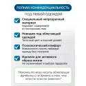 Колопласт Калоприемник Алтерна НП однокомпонентный дренируемый, непрозрачный, вырезаемое отверстие 10-70 мм №30 (17450) Колопласт (Coloplast A/S) (Венгрия) - 4