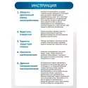 Колопласт Калоприемник Алтерна НП однокомпонентный дренируемый, непрозрачный, вырезаемое отверстие 10-70 мм №30 (17450) Колопласт (Coloplast A/S) (Венгрия) - 3