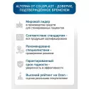 Колопласт Калоприемник Алтерна НП однокомпонентный дренируемый, непрозрачный, вырезаемое отверстие 10-70 мм №30 (17450) Колопласт (Coloplast A/S) (Венгрия) - 1