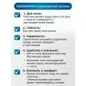 Колопласт Мешок стомный Алтерна НП недренируемый, непрозрачный фланец 60 мм (17602) №30 Колопласт (Coloplast A/S) (Венгрия) - 4