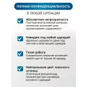 Колопласт Мешок стомный Алтерна НП недренируемый, непрозрачный фланец 60 мм (17602) №30 Колопласт (Coloplast A/S) (Венгрия) - 2