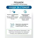 Колопласт Пластина плоская Алтерна НП с креплениеми для пояса 50 мм №5 (17706) Колопласт (Coloplast A/S) (Венгрия) - 1