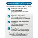 Колопласт Пластина плоская Алтерна НП с креплениеми для пояса 50 мм №5 (17706) Колопласт (Coloplast A/S) (Венгрия) - 2