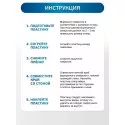 Колопласт Пластина плоская Алтерна НП с креплениеми для пояса 50 мм №5 (17706) Колопласт (Coloplast A/S) (Венгрия) - 4