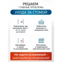 Колопласт Пудра абсорбирующая флакон 25 г №1 (1907) Колопласт (Coloplast A/S) (Китай) - 5