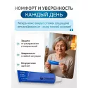 Колопласт Паста для защиты и выравнивания кожи 60 г (2650) Колопласт (Coloplast A/S) (Дания) - 1