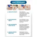 Колопласт Паста для защиты и выравнивания кожи 60 г (2650) Колопласт (Coloplast A/S) (Дания) - 3