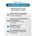 Колопласт Паста для защиты и выравнивания кожи 60 г (2650) Колопласт (Coloplast A/S) (Дания) - 4