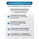 Колопласт Паста для защиты и выравнивания кожи 60 г (2650) Колопласт (Coloplast A/S) (Дания) - 6