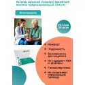 Колопласт Катетер СпидиКет Нелатон мужской CH14 мм (284141) №30 Колопласт (Coloplast A/S) (Дания) - 2