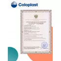 Колопласт Катетер СпидиКет Нелатон мужской CH14 мм (284141) №30 Колопласт (Coloplast A/S) (Дания)