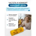 Колопласт Очиститель для кожи Комфил Клинзер флакон 180 мл (4710) Колопласт (Coloplast A/S) (США) - 7