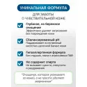 Колопласт Очиститель для кожи Комфил Клинзер флакон 180 мл (4710) Колопласт (Coloplast A/S) (США) - 6