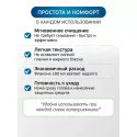 Колопласт Очиститель для кожи Комфил Клинзер флакон 180 мл (4710) Колопласт (Coloplast A/S) (США) - 5
