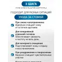 Колопласт Очиститель для кожи Комфил Клинзер флакон 180 мл (4710) Колопласт (Coloplast A/S) (США) - 3