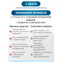 Колопласт Очиститель для кожи Комфил Клинзер флакон 180 мл (4710) Колопласт (Coloplast A/S) (США) - 2