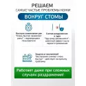 Колопласт Крем защитный Комфил Барьер 60 г (4720) Колопласт (Coloplast A/S) (США) - 6