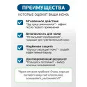 Колопласт Крем защитный Комфил Барьер 60 г (4720) Колопласт (Coloplast A/S) (США) - 5