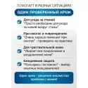 Колопласт Крем защитный Комфил Барьер 60 г (4720) Колопласт (Coloplast A/S) (США) - 4