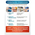 Колопласт Крем защитный Комфил Барьер 60 г (4720) Колопласт (Coloplast A/S) (США) - 3