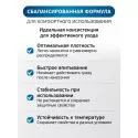 Колопласт Крем защитный Комфил Барьер 60 г (4720) Колопласт (Coloplast A/S) (США) - 2