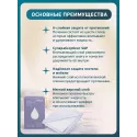 BESIDE Пеленки впитывающие BED MAX 60x90см (28706) №5 Шандон Хенфа Хайдженик Продактс (Китай)