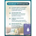 BESIDE Пеленки впитывающие BED MAX 80x90см (28709) №5 Шандон Хенфа Хайдженик Продактс (Китай) - 2