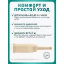 Колопласт Уропрезерватив Конвин самоклеящийся, латексный, 30 мм №1 (5205) Колопласт (Coloplast A/S) (Китай) - 1