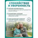 Колопласт Уропрезерватив Конвин самоклеящийся, латексный, 30 мм №1 (5205) Колопласт (Coloplast A/S) (Китай) - 2