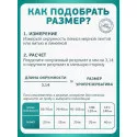 Колопласт Уропрезерватив Конвин самоклеящийся, латексный, 30 мм №1 (5205) Колопласт (Coloplast A/S) (Китай) - 3