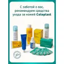 Колопласт Уропрезерватив Конвин самоклеящийся, латексный, 30 мм №1 (5205) Колопласт (Coloplast A/S) (Китай) - 5