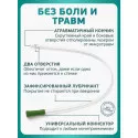 Колопласт Катетер ИзиКет Нелатон мужской CH14 мм (5354) №25 Колопласт (Coloplast A/S) (Дания)