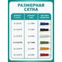 Колопласт Катетер ИзиКет Нелатон мужской CH14 мм (5354) №25 Колопласт (Coloplast A/S) (Дания) - 3