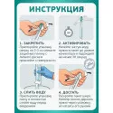 Колопласт Катетер ИзиКет Нелатон мужской CH14 мм (5354) №25 Колопласт (Coloplast A/S) (Дания) - 4