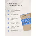 Витамин В12 капс. 8,1 мкг №60 УБФ Уралбиофарм АО (Россия) - 2