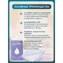 BESIDE Пеленки впитывающие BED MAX 60x90см (28708) 9 кап №30 Шандон Хенфа Хайдженик Продактс (Китай)